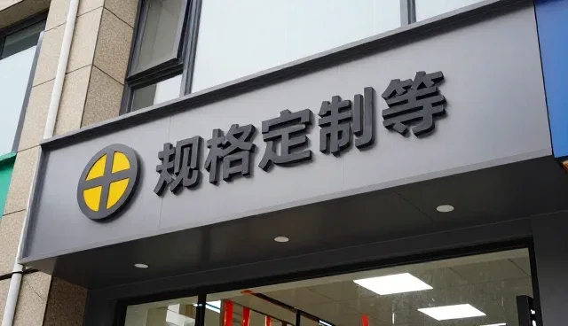 如何高效开展质量检验工作并延长设备使用寿命